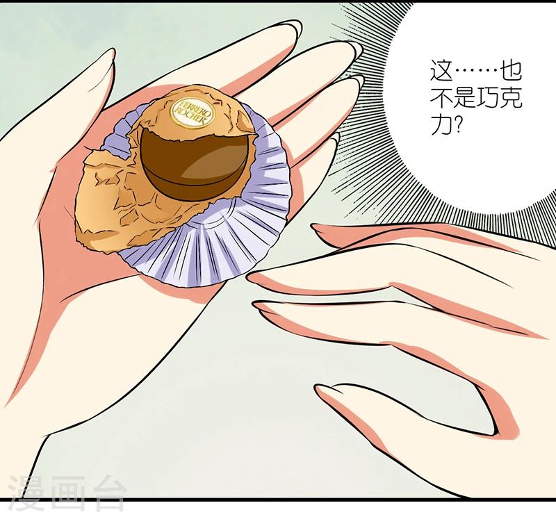 第305话 礼物7