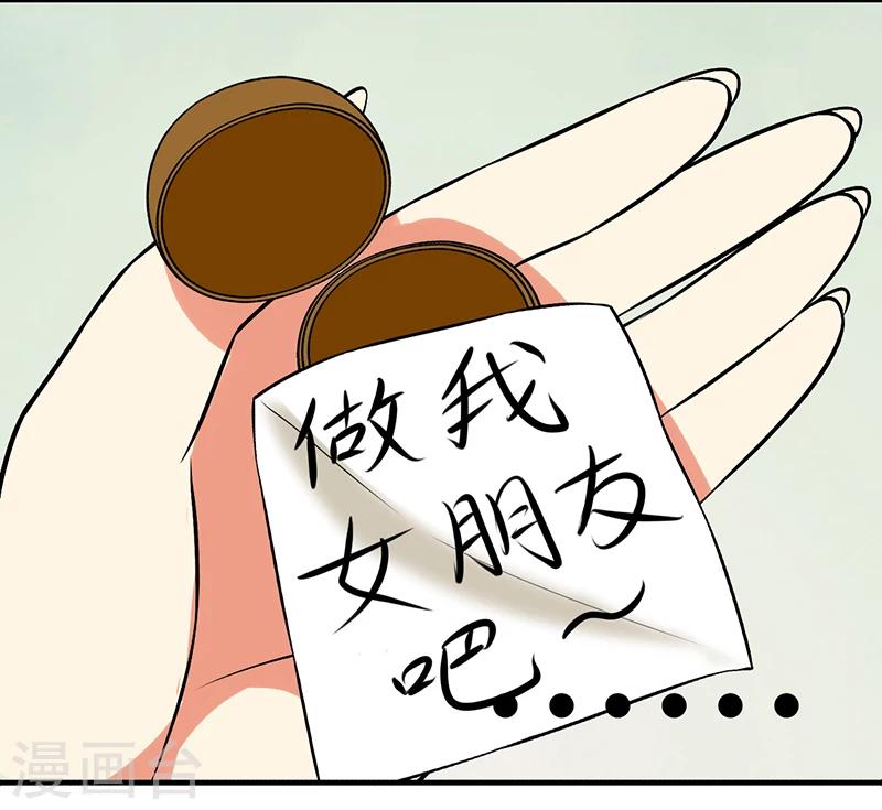 第305话 礼物9