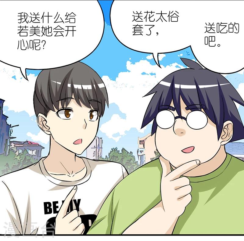 第307话 送吃的1