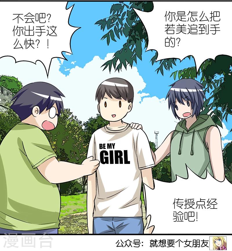 第307话 送吃的10
