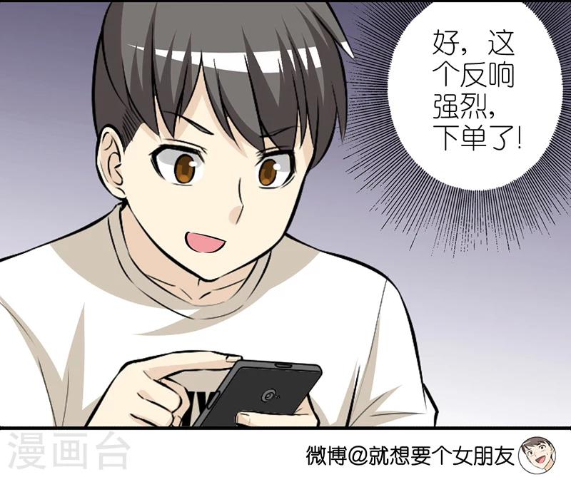 第307话 送吃的3