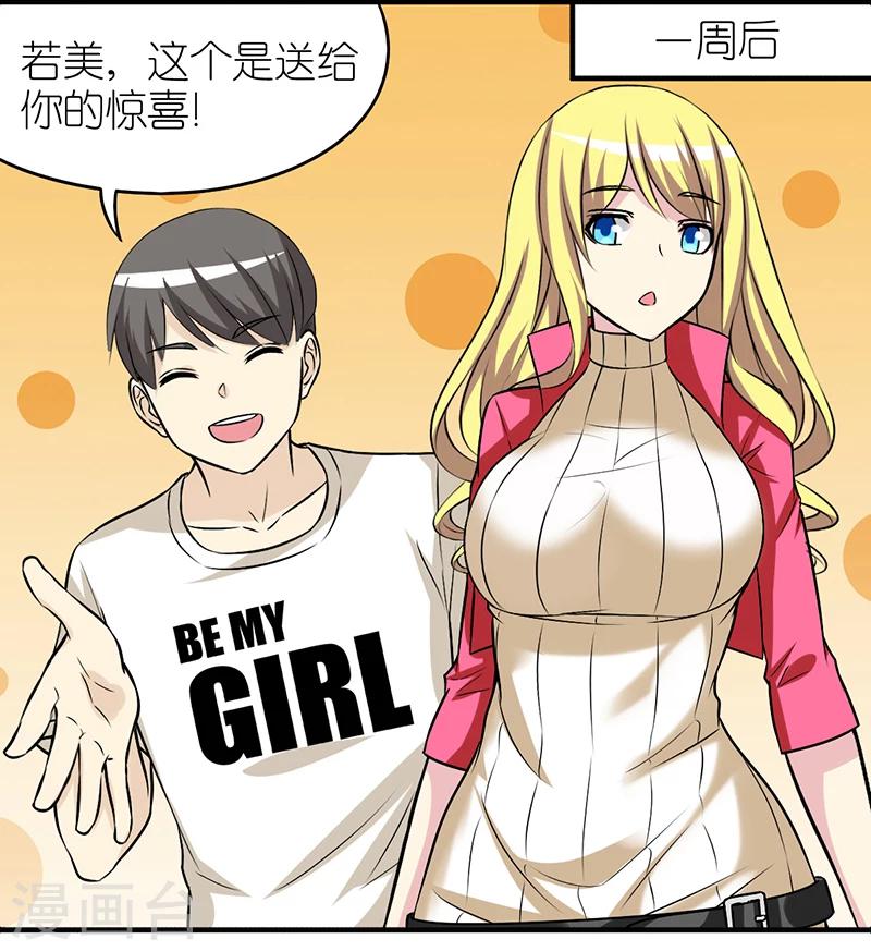 第307话 送吃的4