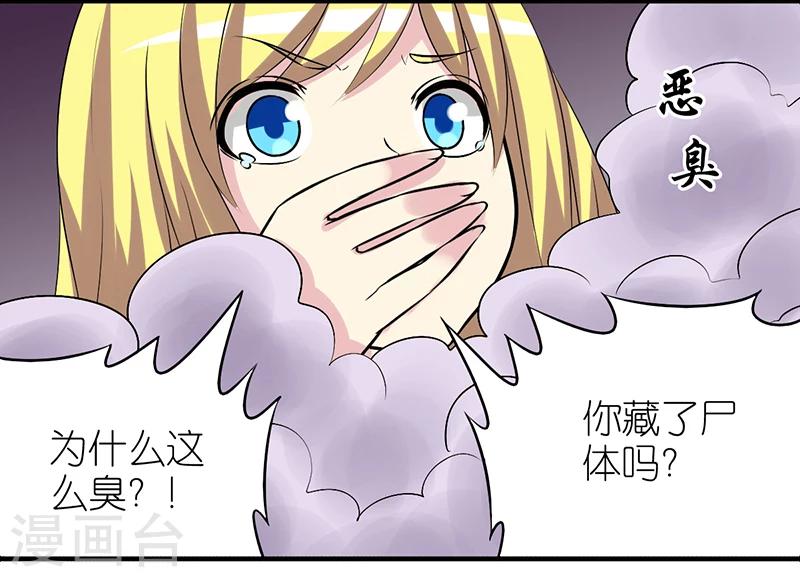 第307话 送吃的5