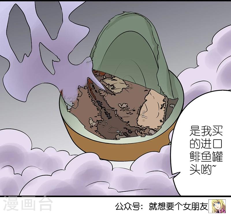 第307话 送吃的6