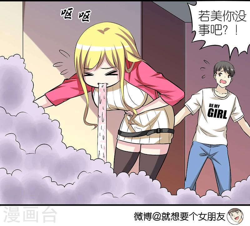 第307话 送吃的8