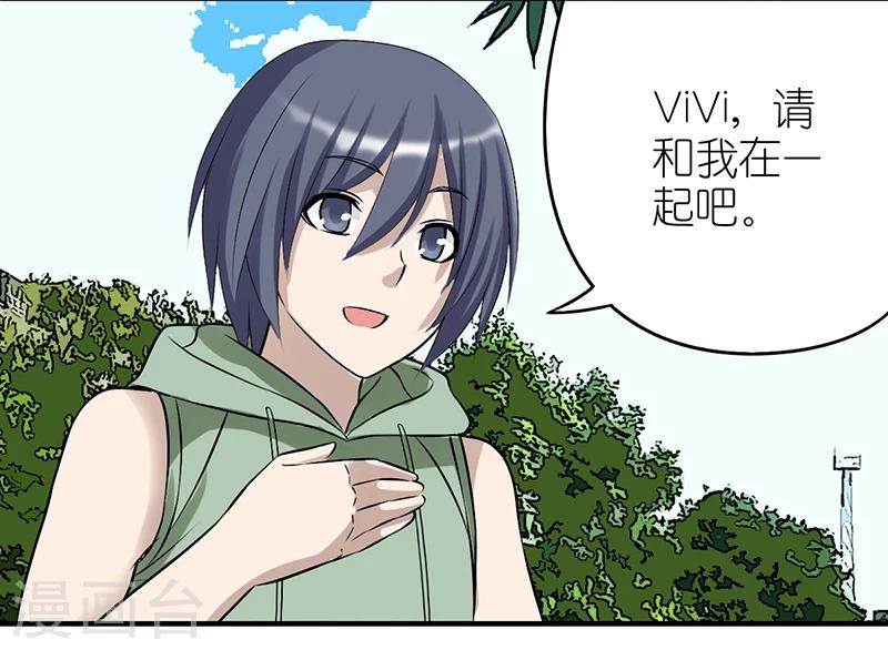 第317话 可爱1