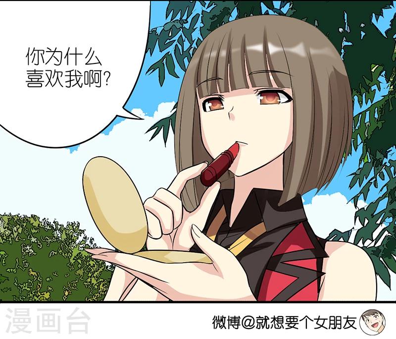 第317话 可爱2