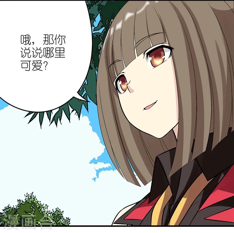 第317话 可爱4