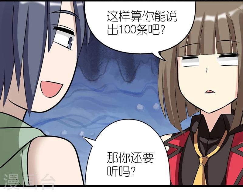 第317话 可爱7