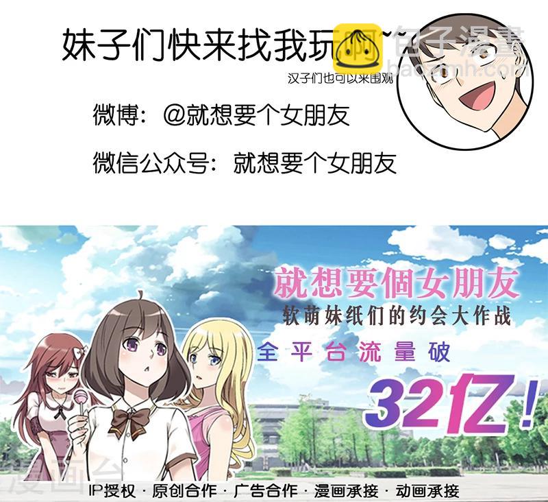 第317话 可爱8