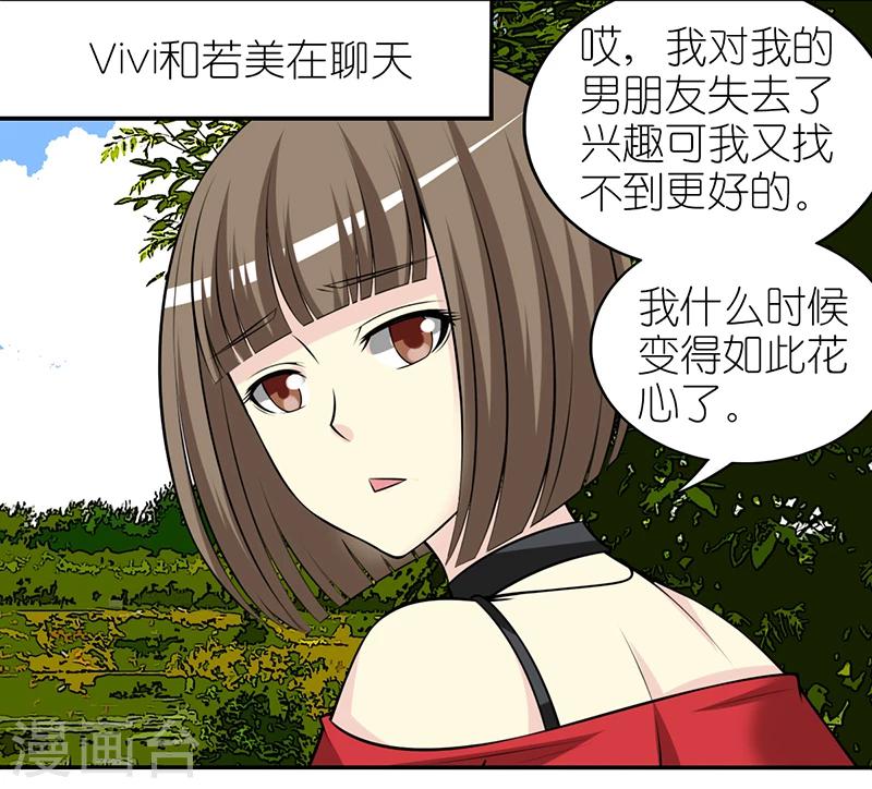 第318话 新鲜感1