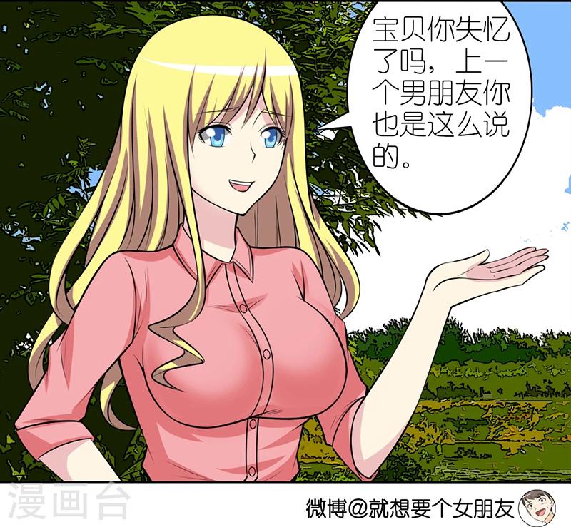 第318话 新鲜感2