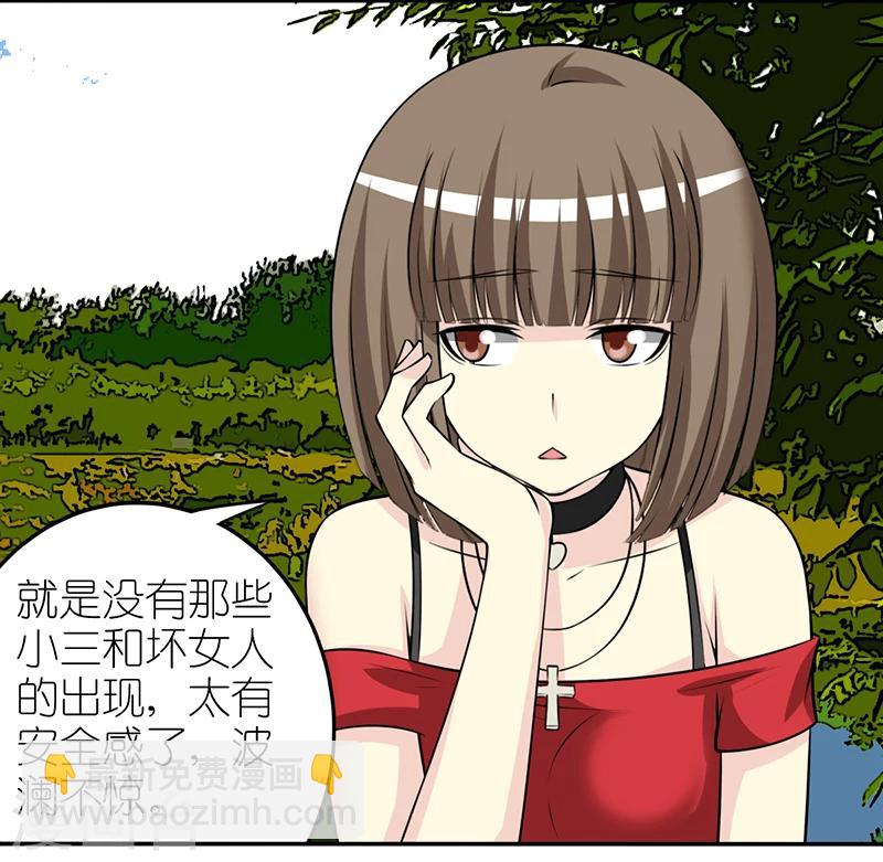 第318话 新鲜感3