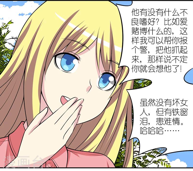第318话 新鲜感4