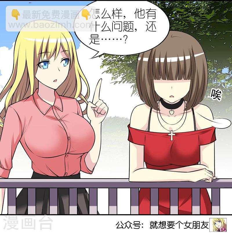 第318话 新鲜感5