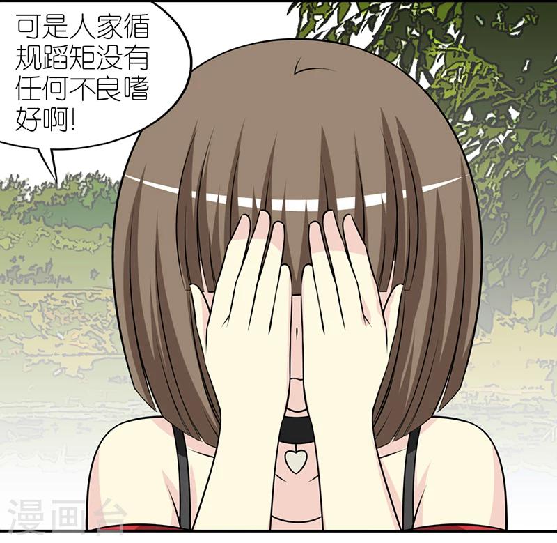 第318话 新鲜感6
