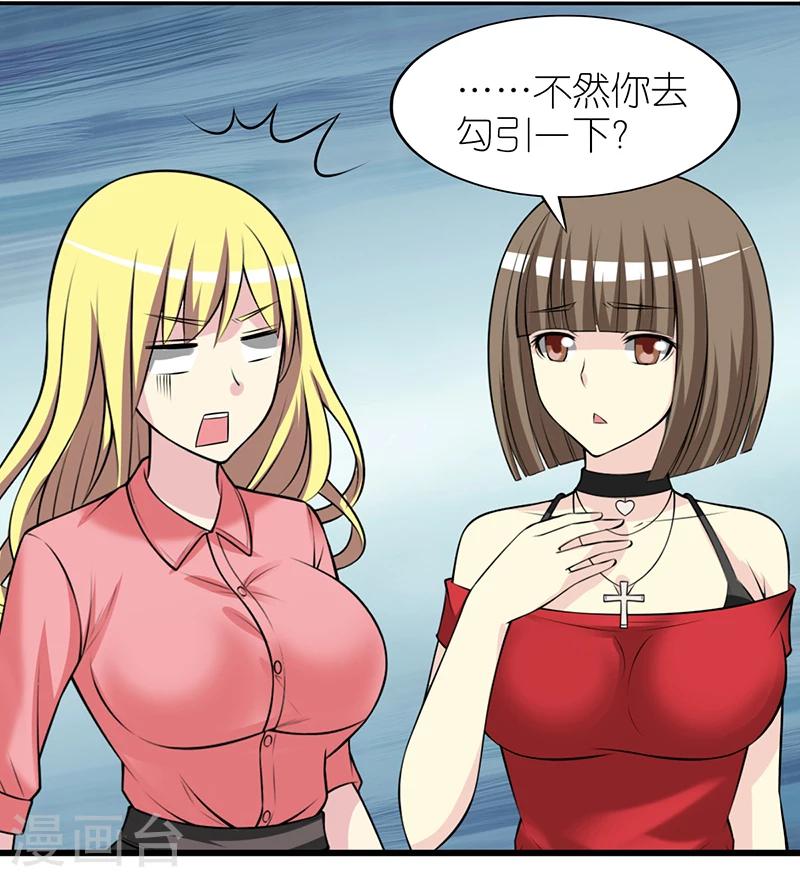 第318话 新鲜感7
