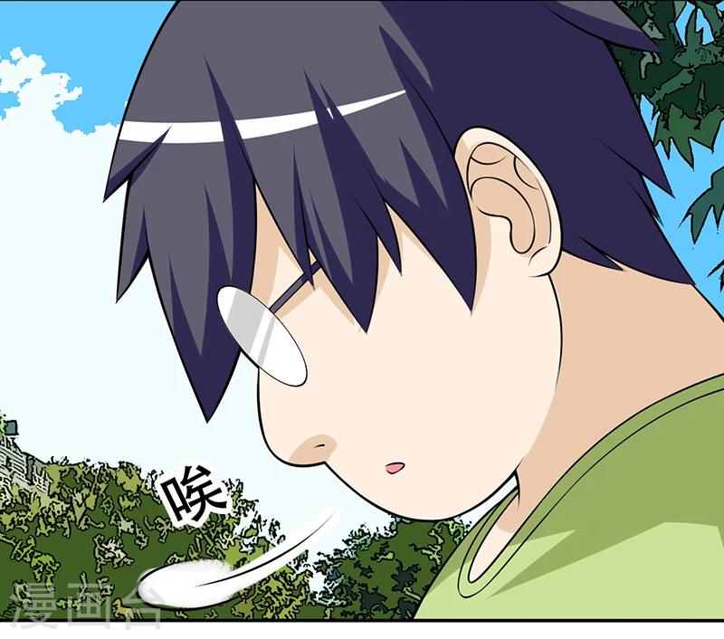 第319话 伍桦不开心1