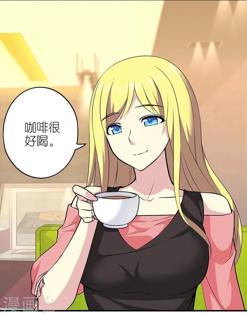 第321话 告白系列一1