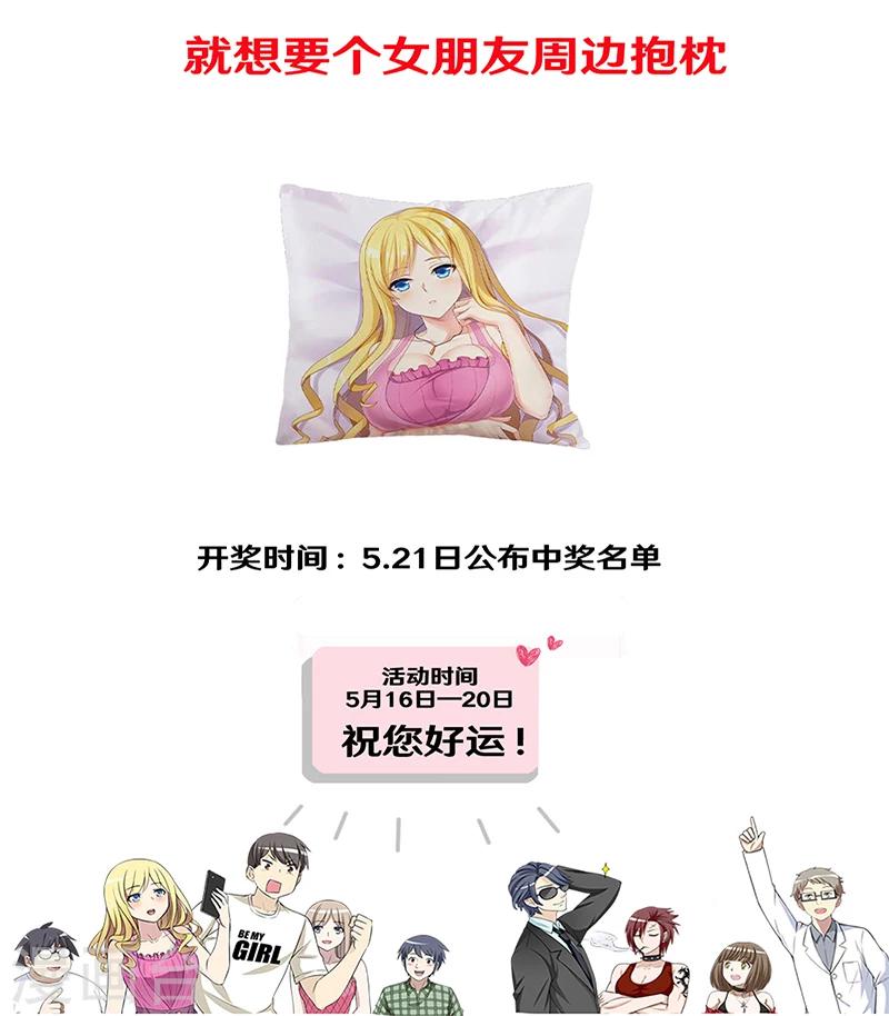 第321话 告白系列一11