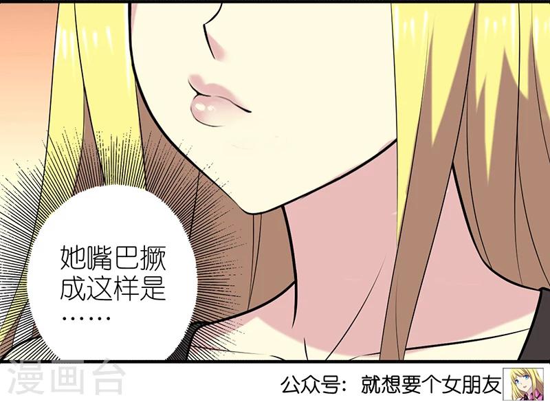 第321话 告白系列一6