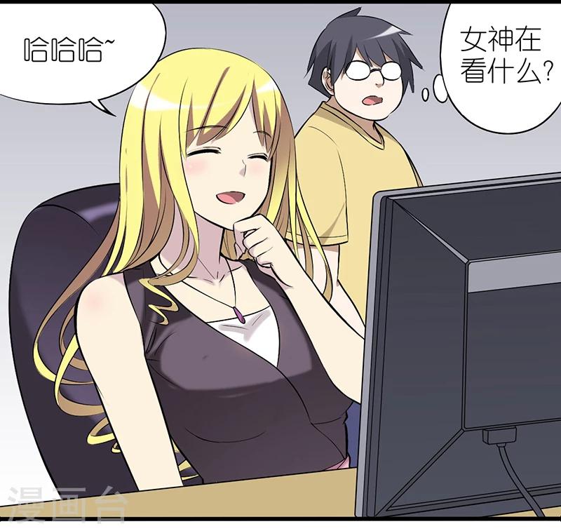 第334话 攻略1