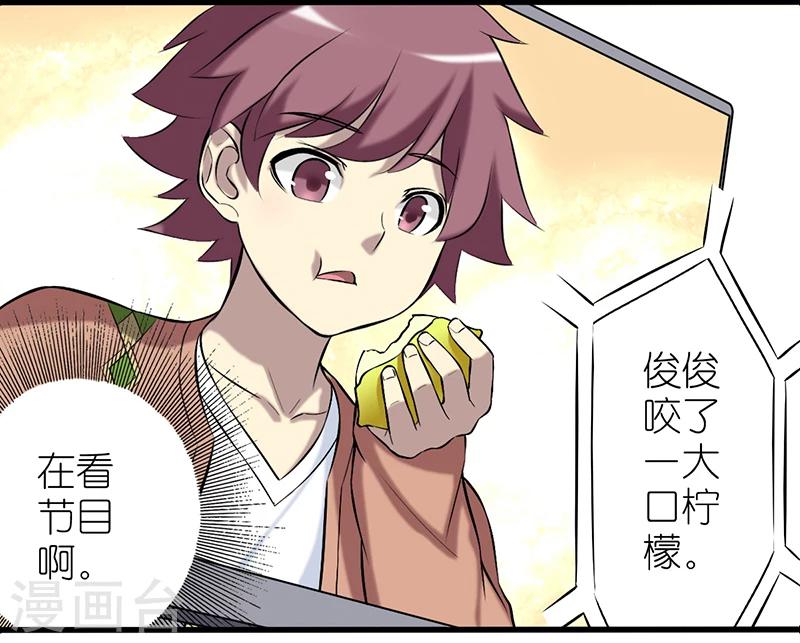 第334话 攻略2