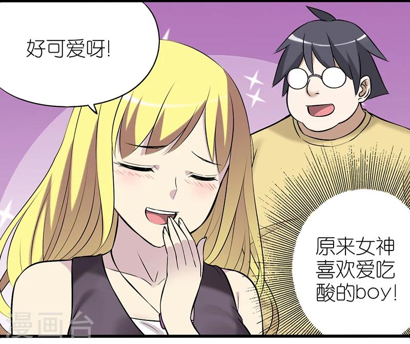 第334话 攻略4