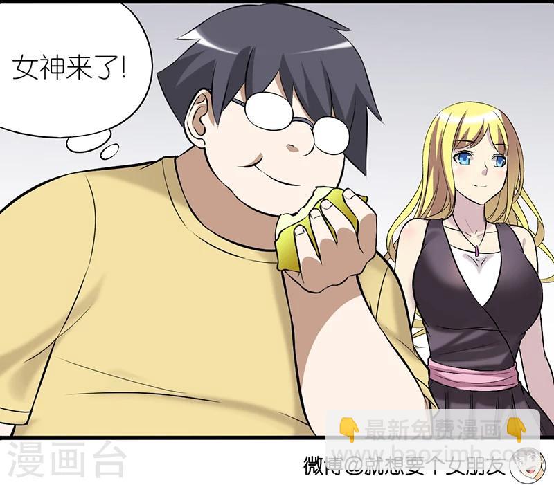 第334话 攻略5