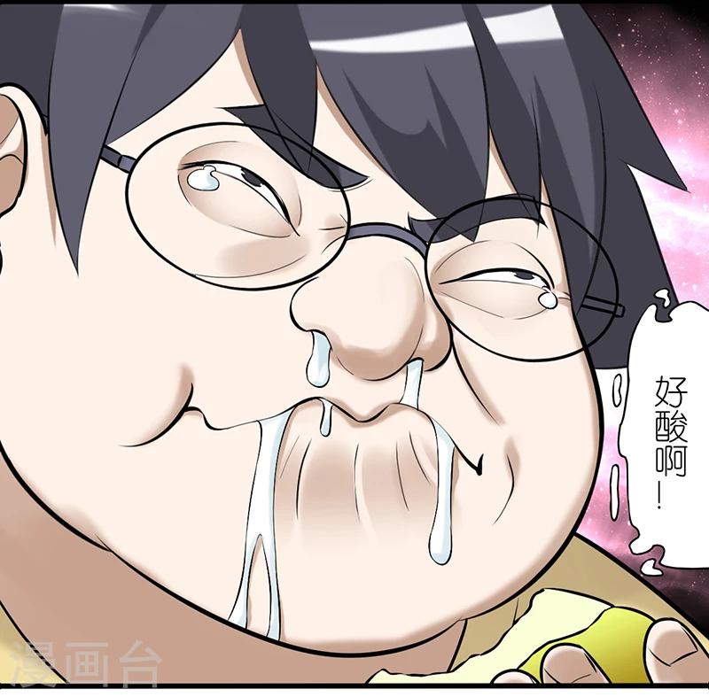 第334话 攻略6