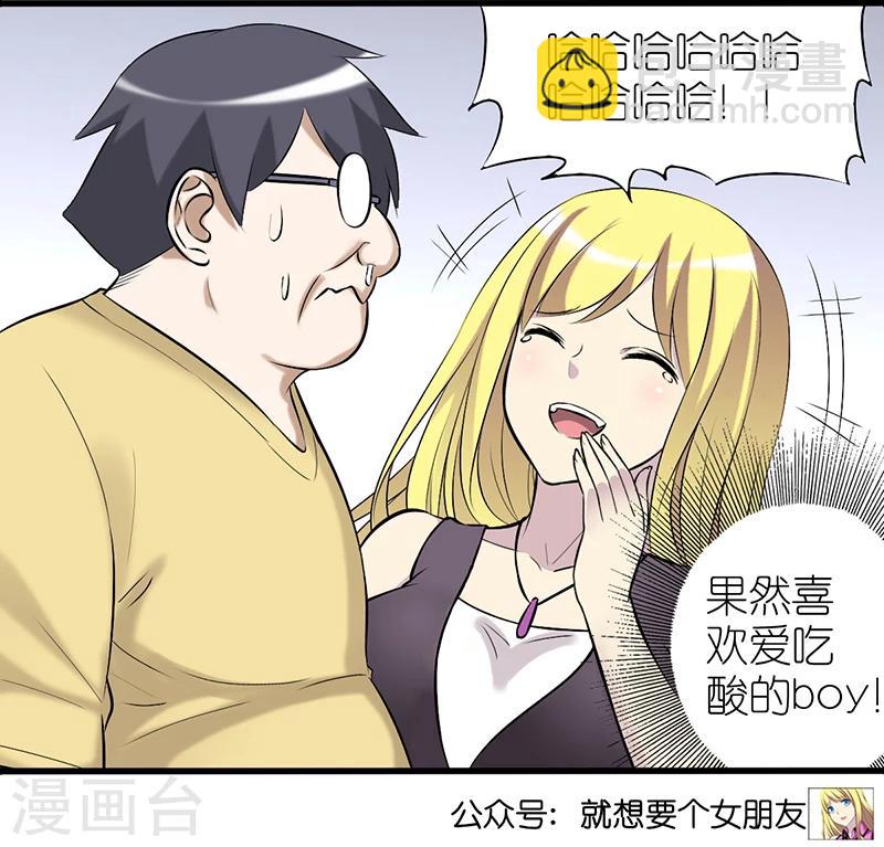 第334话 攻略8
