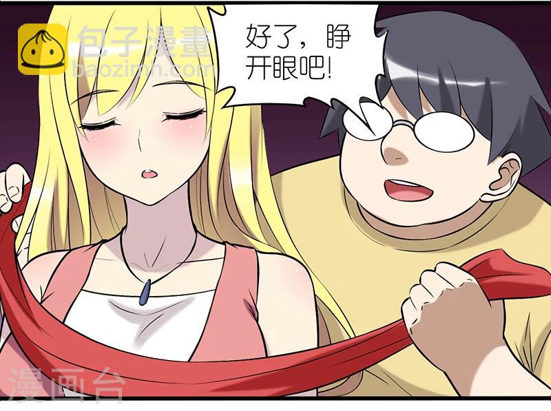 第335话 吊桥效应3
