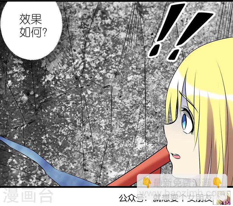 第335话 吊桥效应4