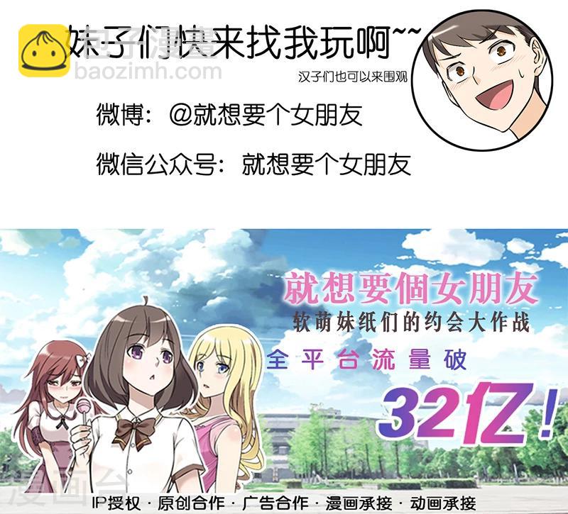 第335话 吊桥效应6