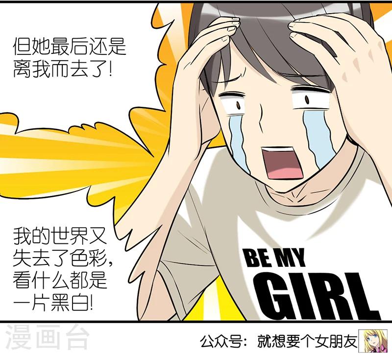 第337话 色彩4