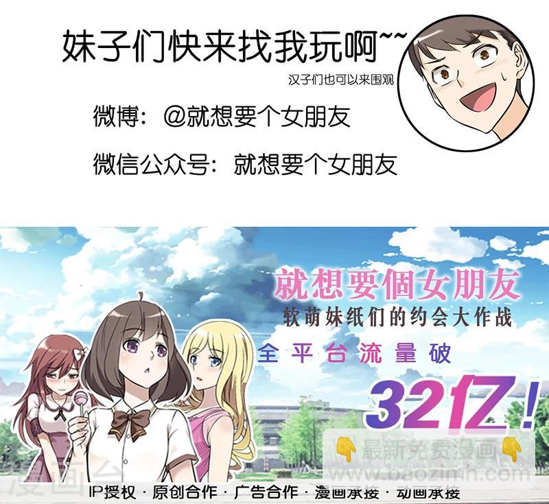 第337话 色彩6