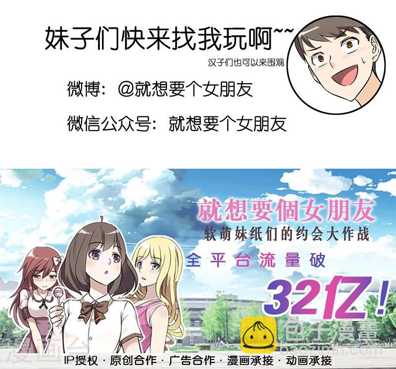 第341话 生日礼物8