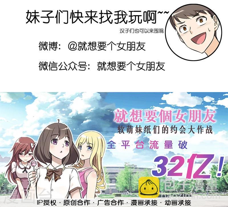 第346话 楠一父子10