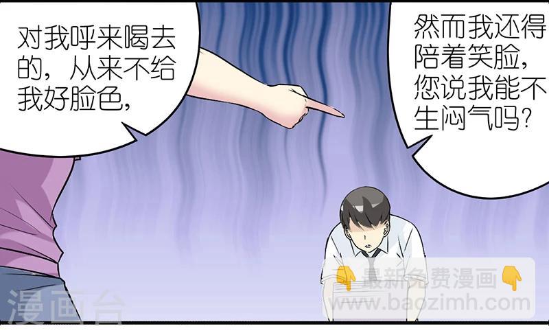 第346话 楠一父子4
