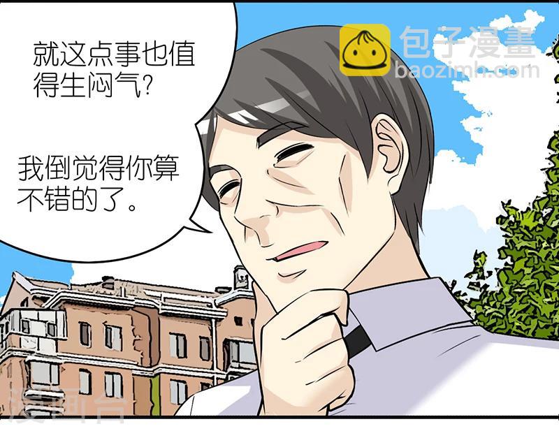 第346话 楠一父子6
