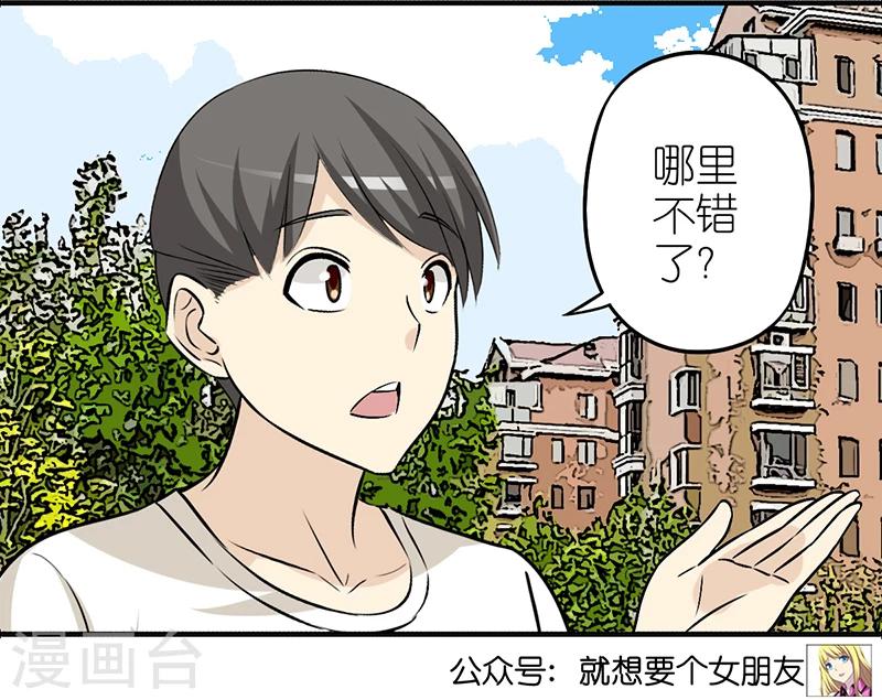 第346话 楠一父子7