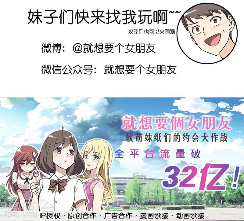 第347话 笑话19