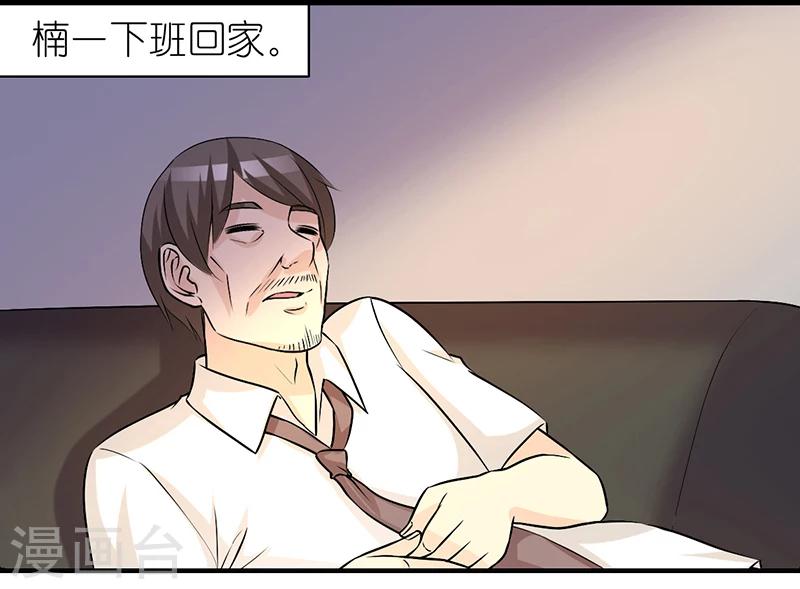 第348话 向着母亲1