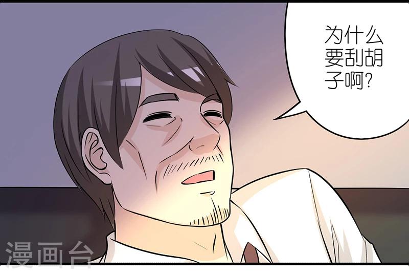 第348话 向着母亲4