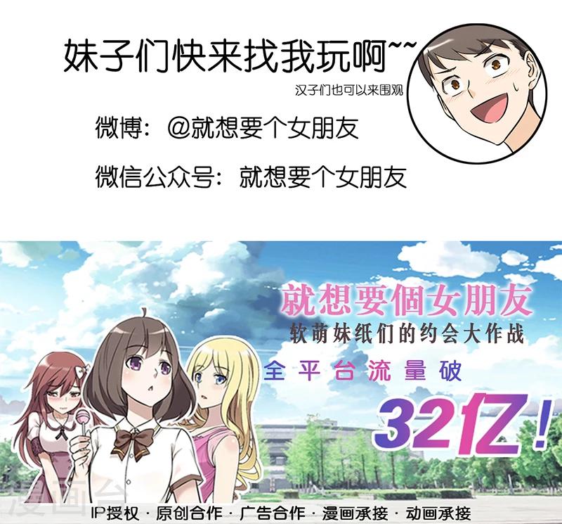 第348话 向着母亲9
