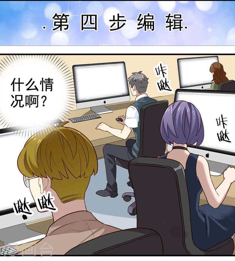 第349话 品将的秘密上10