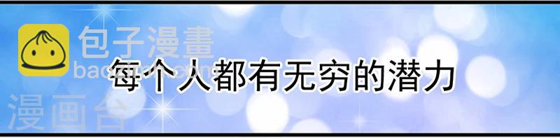 第349话 品将的秘密上11