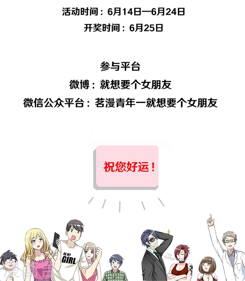 第349话 品将的秘密上19