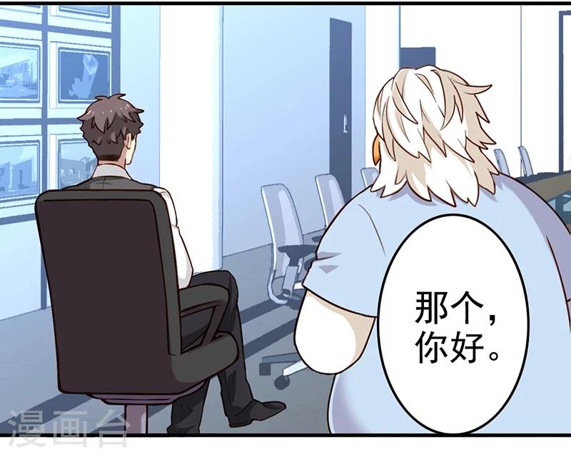 第349话 品将的秘密上2