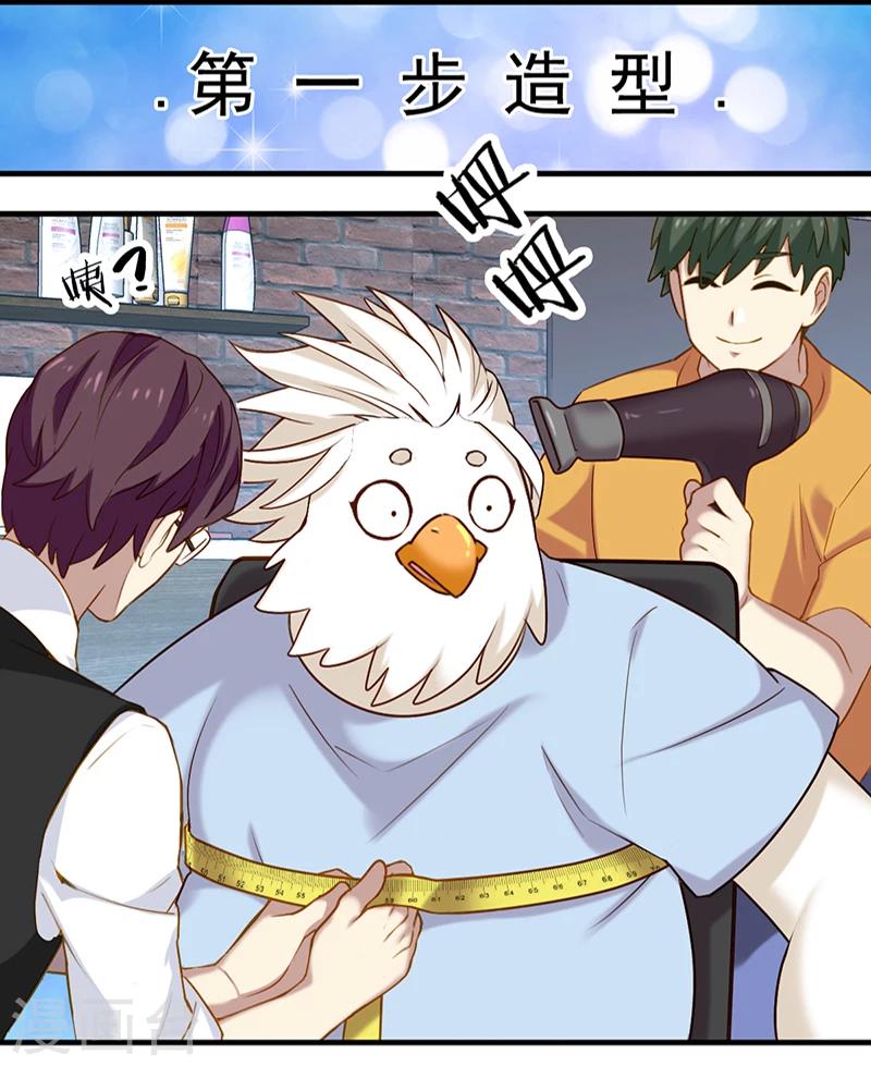 第349话 品将的秘密上7